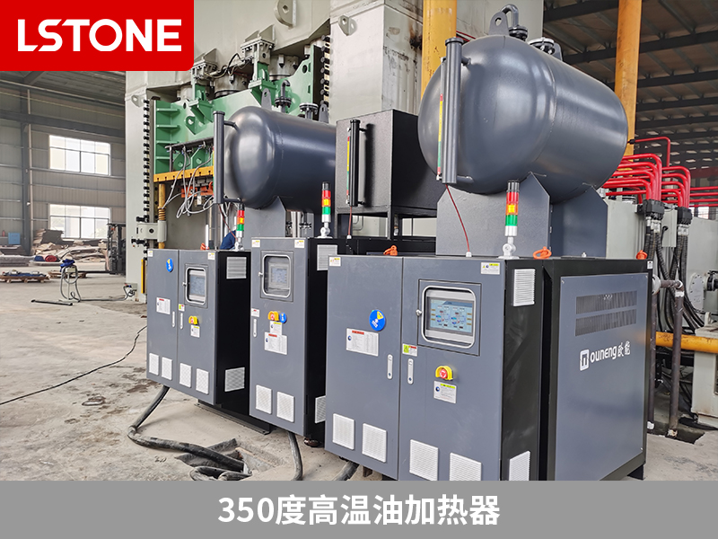 350度高溫油加熱器助力萬噸壓機(jī)控溫，引領(lǐng)人防設(shè)備生產(chǎn)