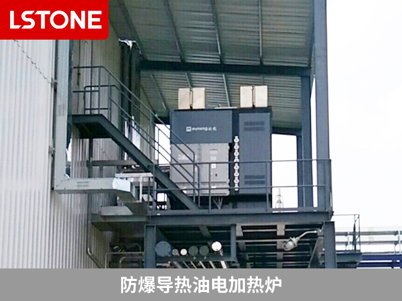 防爆導(dǎo)熱油電加熱爐，助力高性能高分子材料生產(chǎn)