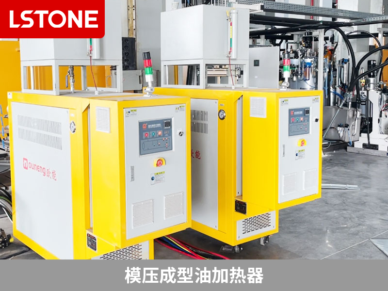 碳纖維RTM工藝控溫應用，模壓成型油加熱器改善生產