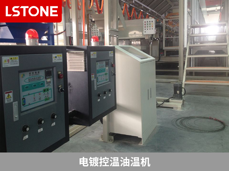 電鍍控溫油溫機(jī)的應(yīng)用，提高汽車緊固件電鍍質(zhì)量