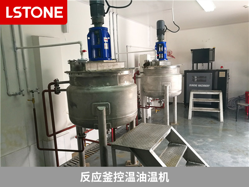 反應(yīng)釜控溫油溫機(jī)有哪些優(yōu)點(diǎn)？包括這些方面