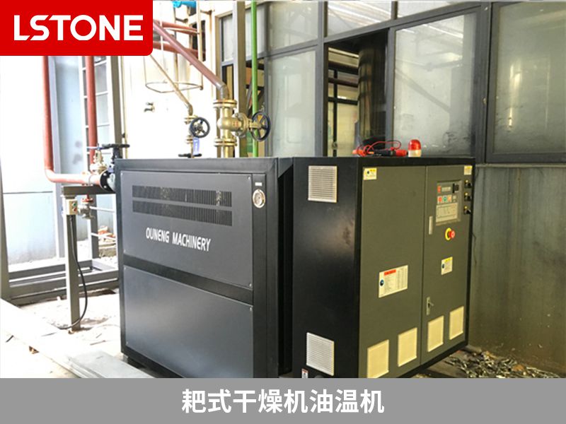 油溫機溫差增大的原因，及時處理預防安全隱患