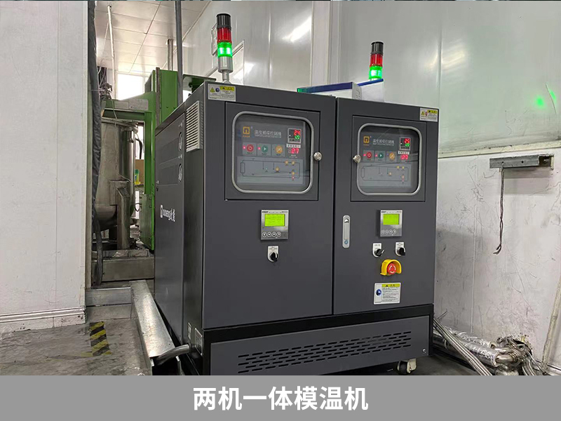 兩機一體模溫機助力主機攪拌釜，鋰電池行業(yè)控溫高效