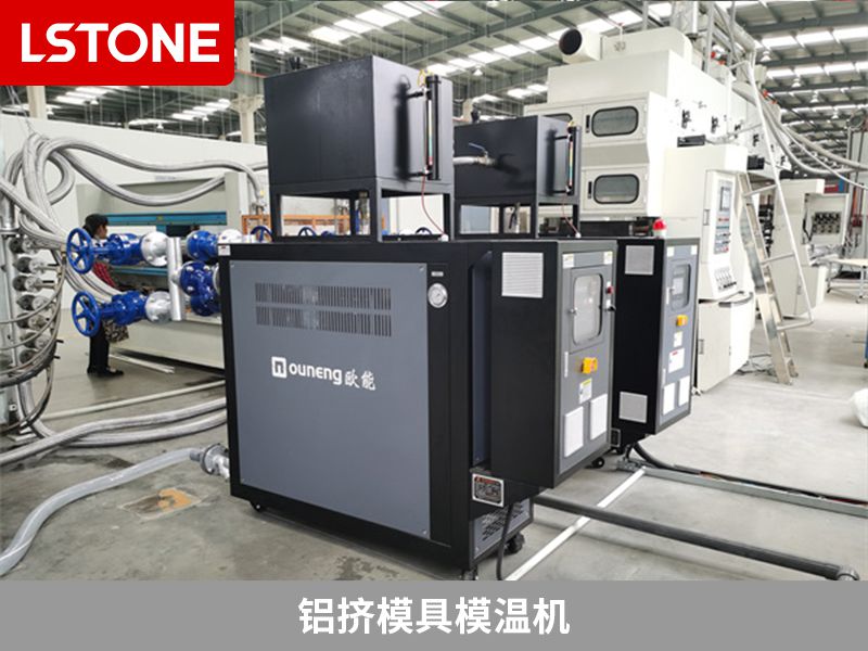 模溫機的導熱油什么時候更換？