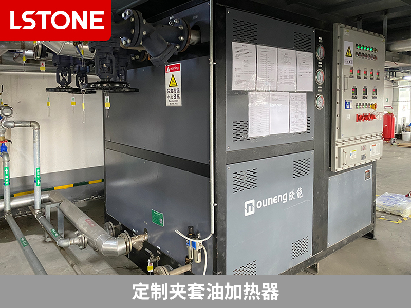 鋰電正負極材料生產(chǎn)升級，定制夾套油加熱器保障溫控