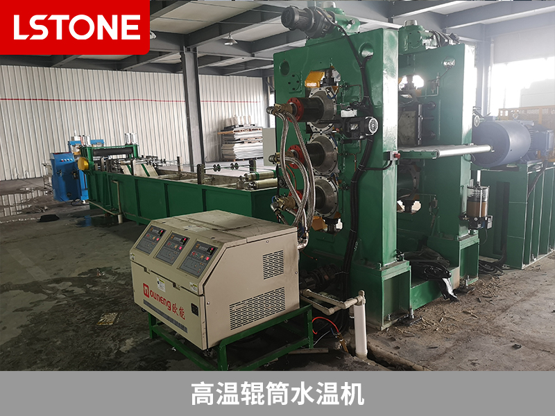 高溫輥筒水溫機(jī)助力生產(chǎn)軌道扣件非金屬部件，掌控壓延機(jī)輥筒溫度