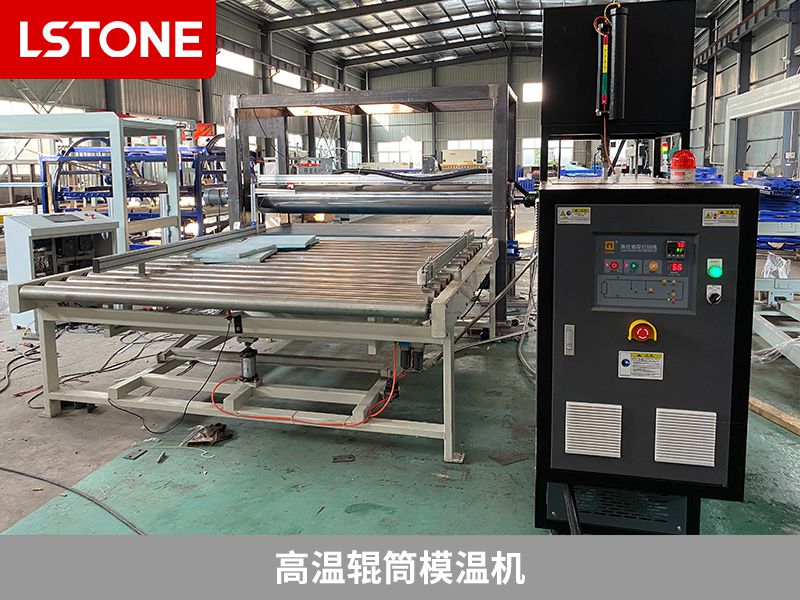 高溫輥筒模溫機高效控溫，讓滾膠機更具生產力