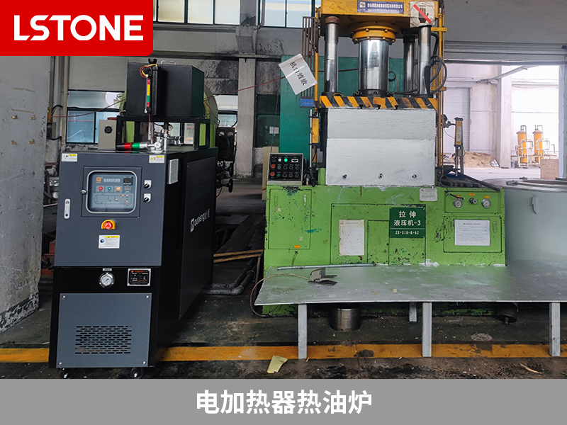 電加熱器熱油爐助力成型，打造完美廚具與金屬制品