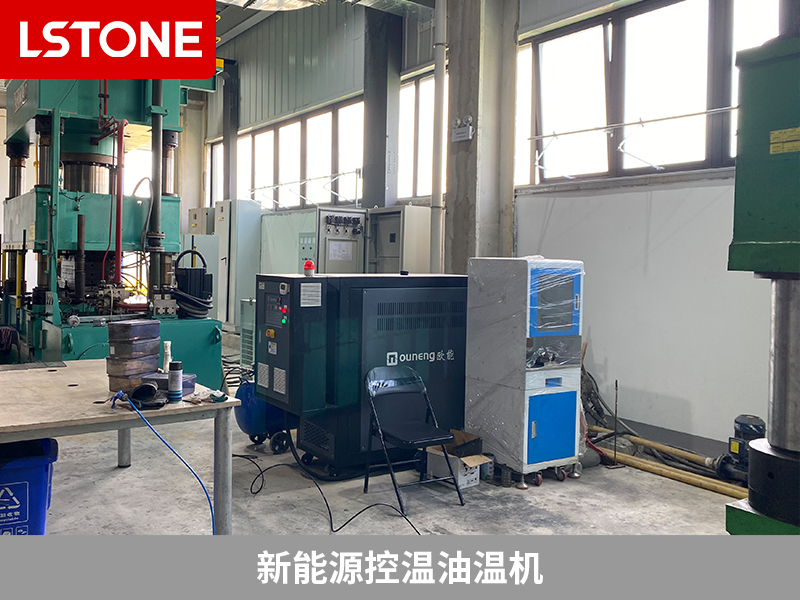 新能源控溫油溫機，氫燃料電池生產提供溫度控制