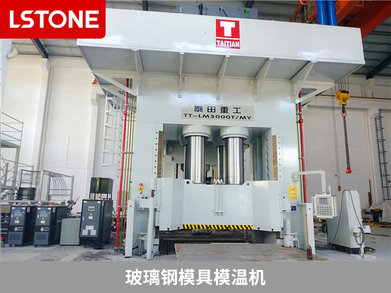 什么樣的玻璃鋼模具模溫機性價比高？