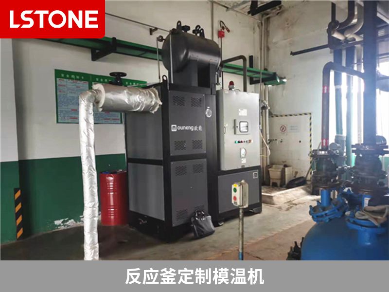 如何選擇反應(yīng)釜定制模溫機(jī)？