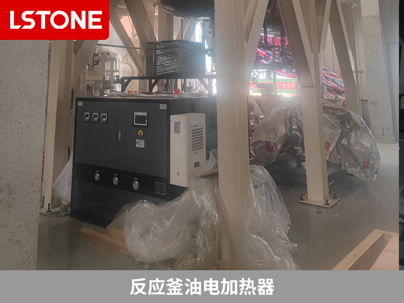 反應釜油電加熱器創(chuàng)新加熱技術，助力鋰離子電池隔膜生產