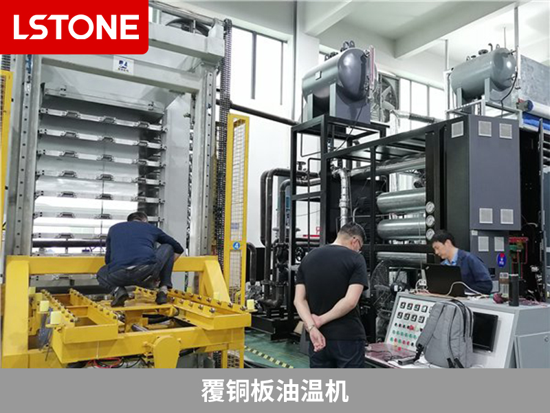 如何通過(guò)覆銅板油溫機(jī)提高熱壓成型效率？