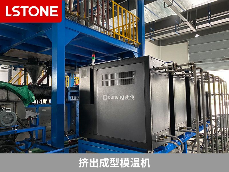 擠出成型模溫機(jī)缺媒體報(bào)警是怎么回事？主要有這些原因