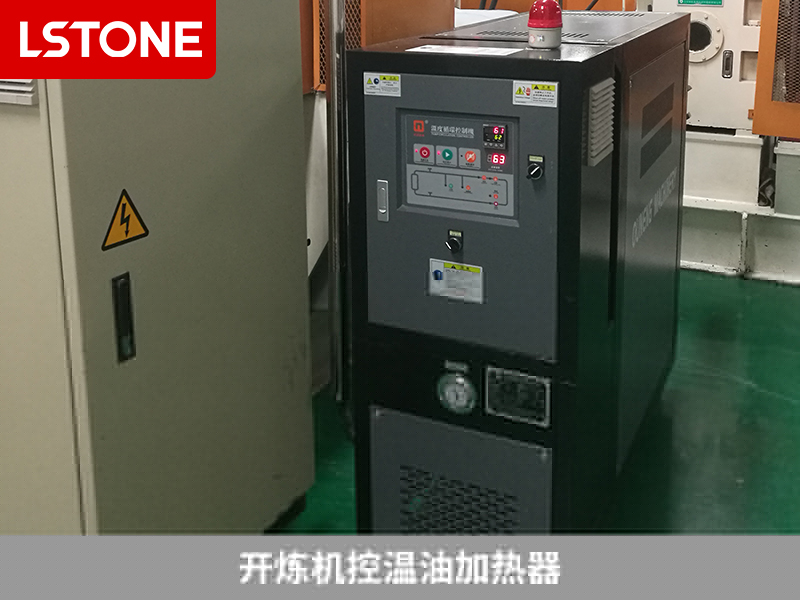 開煉機控溫油加熱器助力藥用包裝材料生產，引領控溫新時代