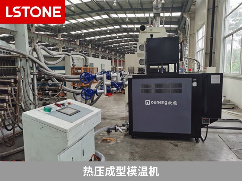 熱壓成型機模溫機的功能有哪些？