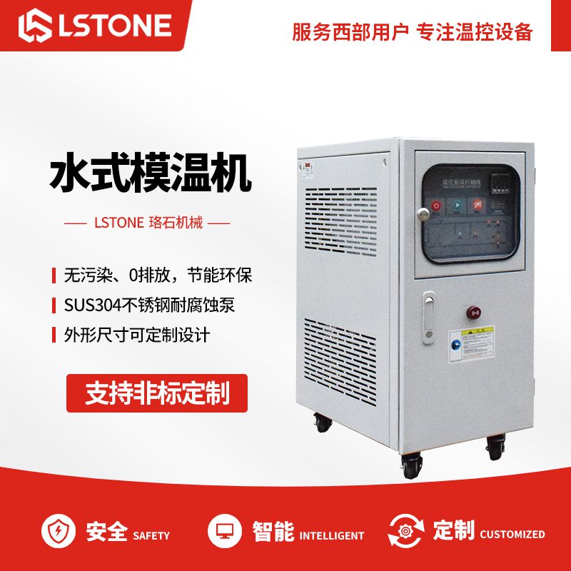 水溫機過載報警如何處理？