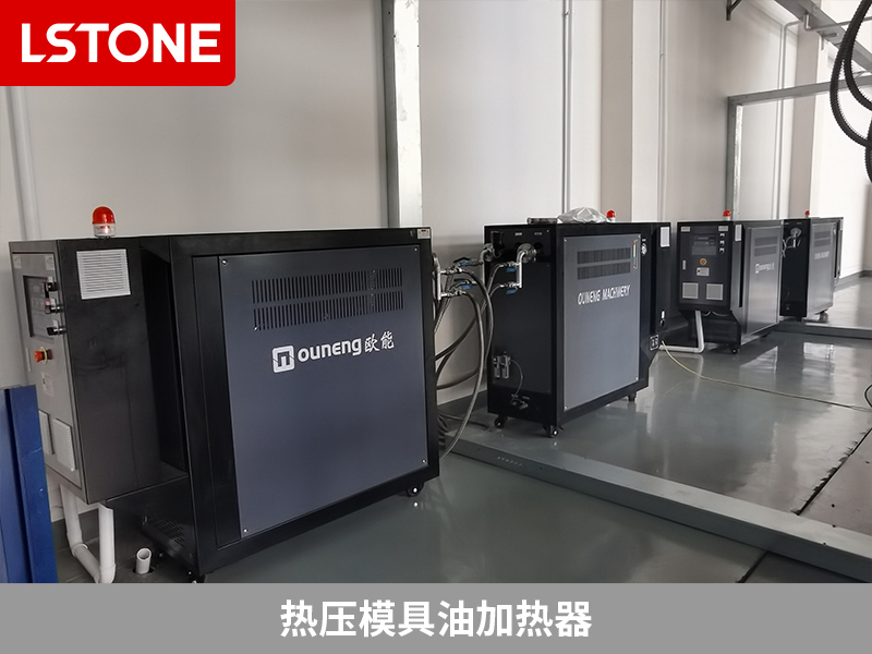 熱壓模具油加熱器助力生產(chǎn)汽車部件電池盒，驅(qū)動汽車產(chǎn)業(yè)升級