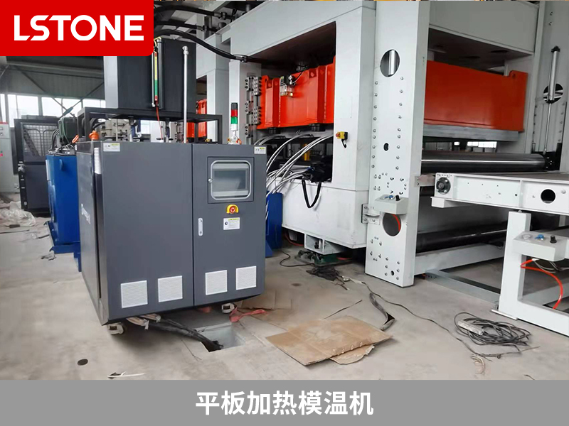 平板加熱模溫機助力汽車內(nèi)外飾品生產(chǎn)，提高產(chǎn)品質(zhì)量