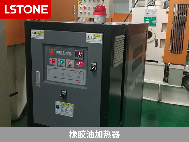 橡膠油加熱器在工程塑料生產(chǎn)，創(chuàng)新溫控解決方案