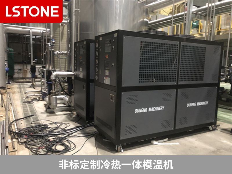 標準模溫機和非標定制模溫機有什么區(qū)別？