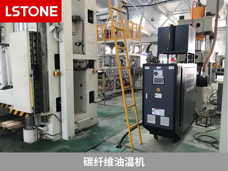 如何保證碳纖維油溫機(jī)的安全使用？