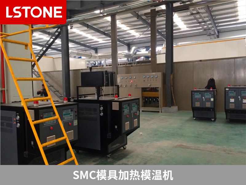 如何選擇smc模具加溫模溫機的生產廠家？