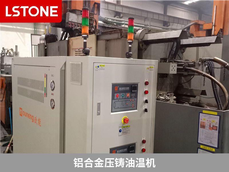 鋁合金壓鑄油溫機(jī)的價(jià)格是多少？