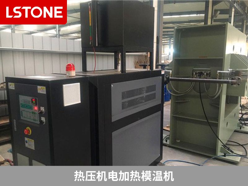 熱壓機(jī)電加熱<a href='http://travlxz.net/p_mowenji.html' class='body-link'>模溫機(jī)</a>.jpg